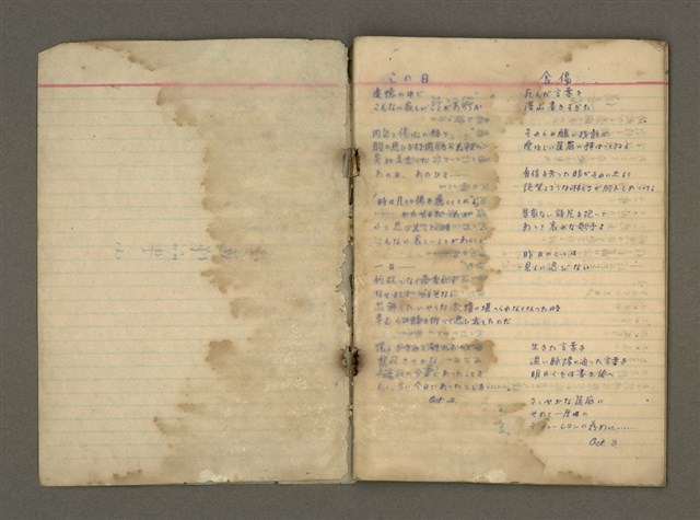 主要名稱：金連作品集6圖檔，第4張，共32張