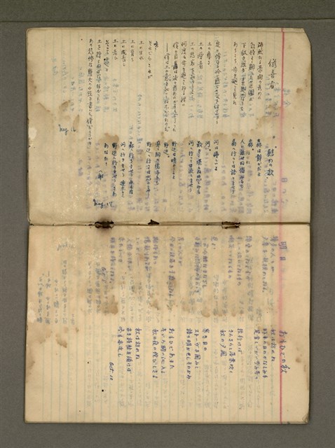 主要名稱：金連作品集6圖檔，第5張，共32張