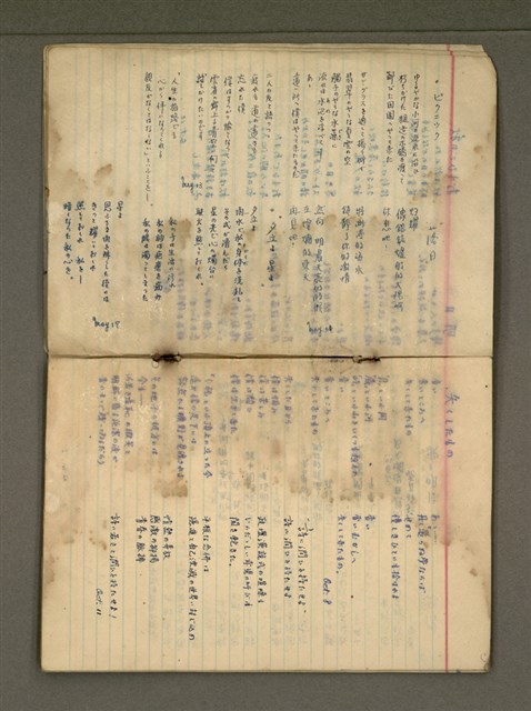 主要名稱：金連作品集6圖檔，第6張，共32張