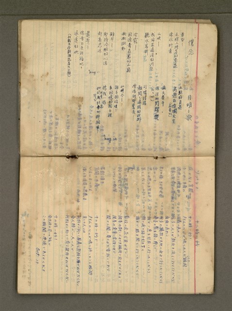 主要名稱：金連作品集6圖檔，第7張，共32張