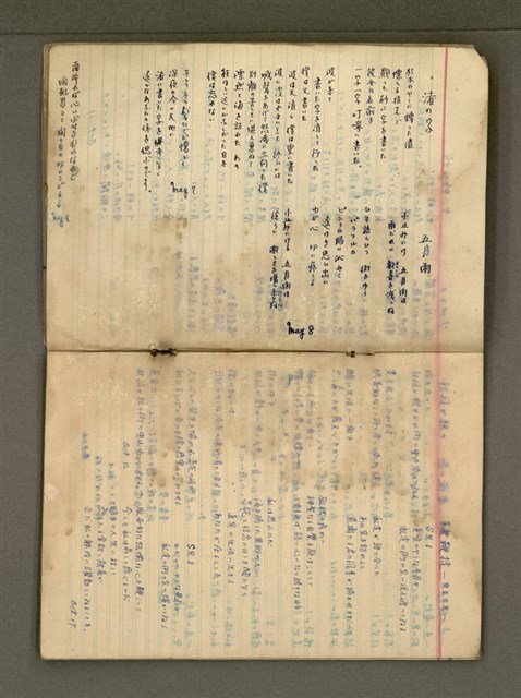 主要名稱：金連作品集6圖檔，第8張，共32張