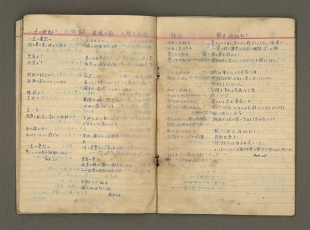 主要名稱：金連作品集6圖檔，第9張，共32張