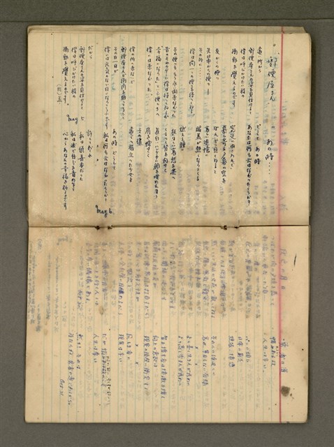 主要名稱：金連作品集6圖檔，第10張，共32張