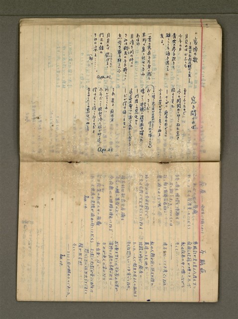 主要名稱：金連作品集6圖檔，第14張，共32張