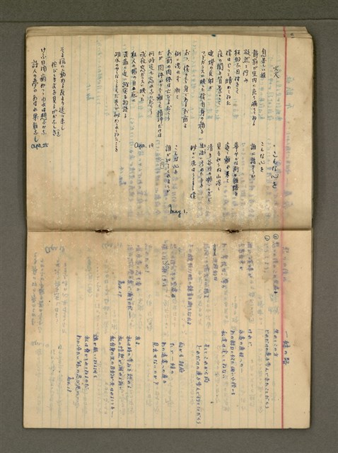 主要名稱：金連作品集6圖檔，第15張，共32張