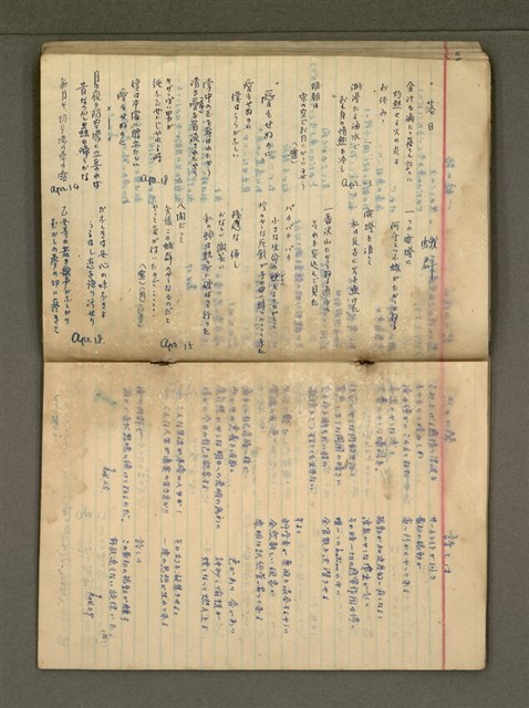 主要名稱：金連作品集6圖檔，第16張，共32張