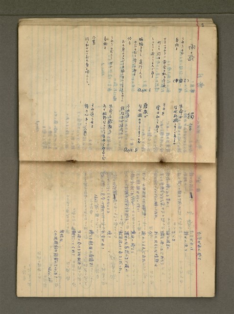 主要名稱：金連作品集6圖檔，第18張，共32張