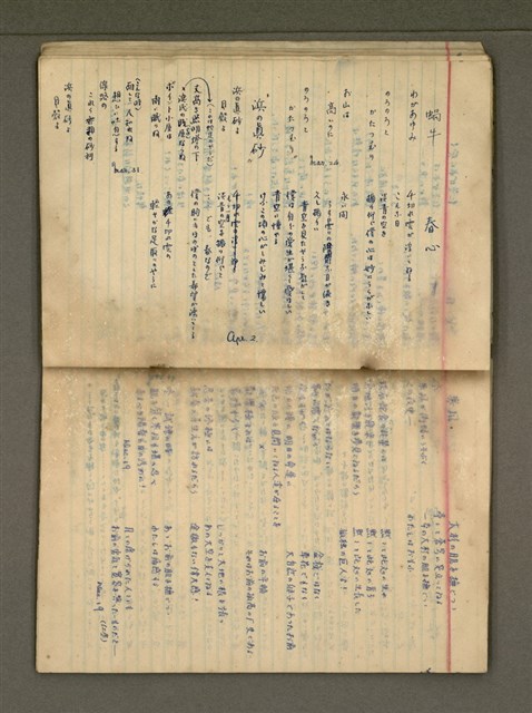 主要名稱：金連作品集6圖檔，第19張，共32張