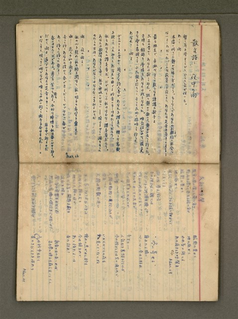 主要名稱：金連作品集6圖檔，第20張，共32張