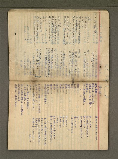 主要名稱：金連作品集6圖檔，第22張，共32張