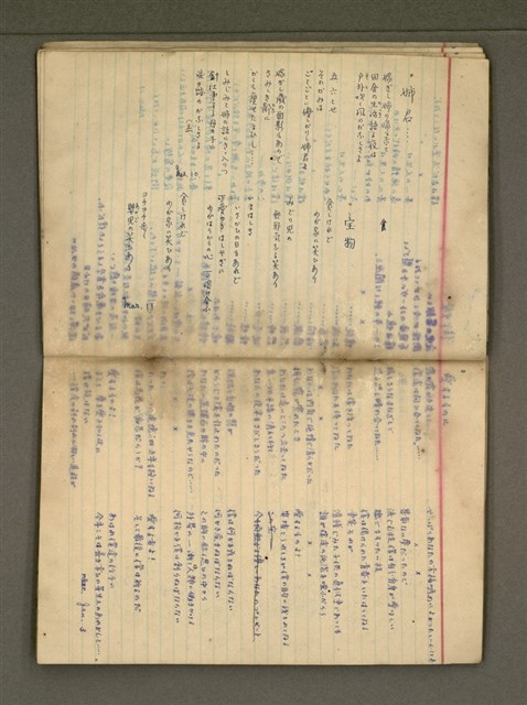 主要名稱：金連作品集6圖檔，第23張，共32張