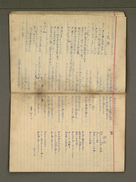 主要名稱：金連作品集6圖檔，第24張，共32張