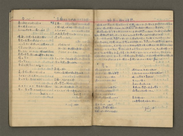 主要名稱：金連作品集6圖檔，第25張，共32張