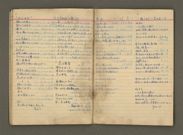 主要名稱：金連作品集6圖檔，第26張，共32張