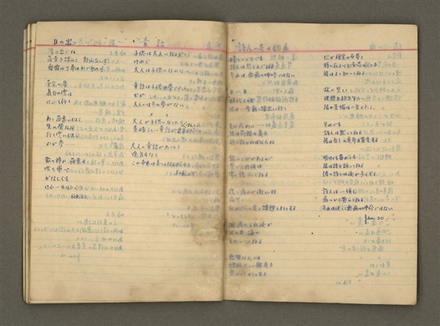 主要名稱：金連作品集6圖檔，第27張，共32張