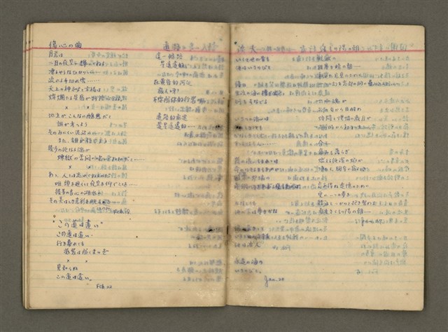 主要名稱：金連作品集6圖檔，第28張，共32張