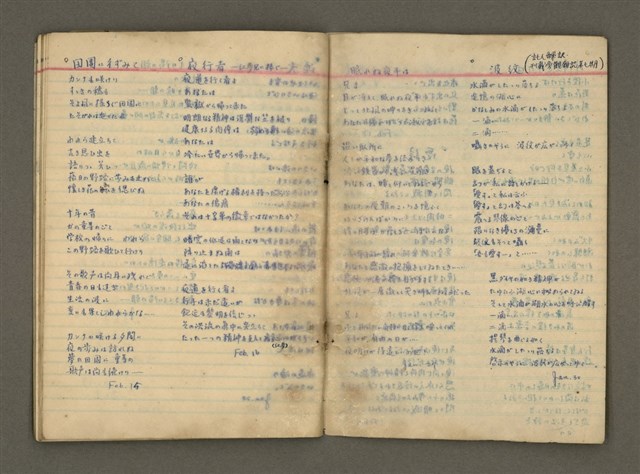 主要名稱：金連作品集6圖檔，第29張，共32張