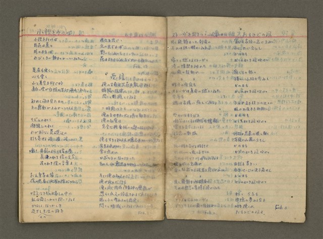 主要名稱：金連作品集6圖檔，第30張，共32張