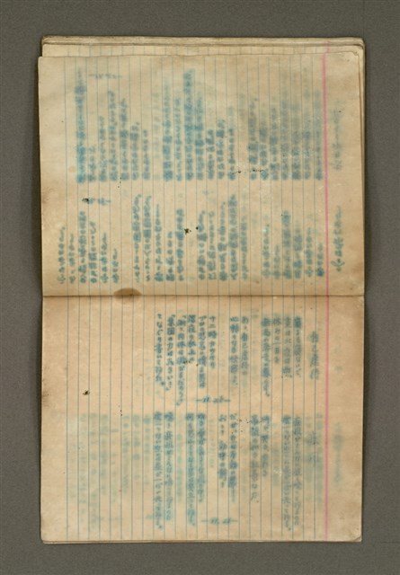 主要名稱：第一詩集《群燕》圖檔，第36張，共49張