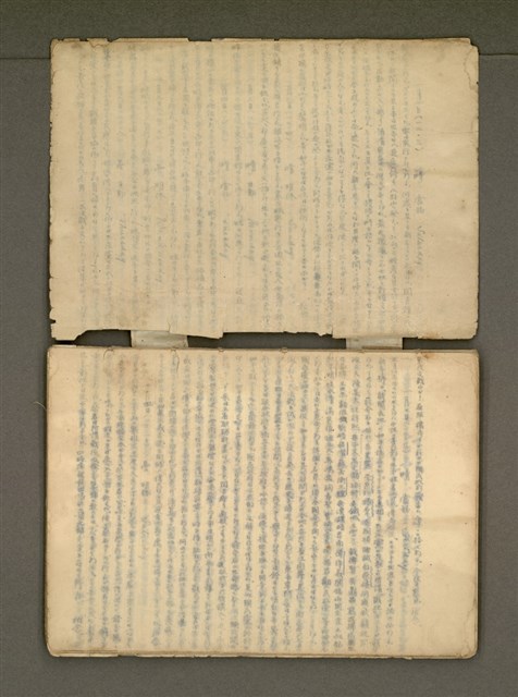 主要名稱：那一年—錦連一九四九年日記圖檔，第3張，共36張