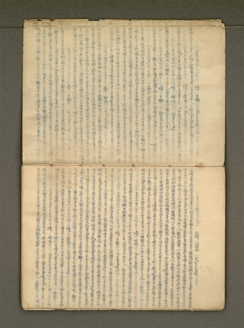 主要名稱：那一年—錦連一九四九年日記圖檔，第4張，共36張