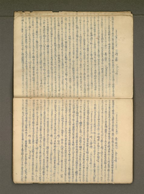 主要名稱：那一年—錦連一九四九年日記圖檔，第5張，共36張