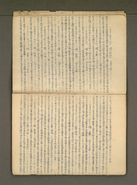 主要名稱：那一年—錦連一九四九年日記圖檔，第6張，共36張