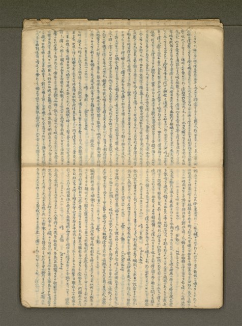 主要名稱：那一年—錦連一九四九年日記圖檔，第8張，共36張