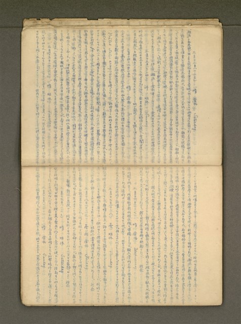 主要名稱：那一年—錦連一九四九年日記圖檔，第10張，共36張