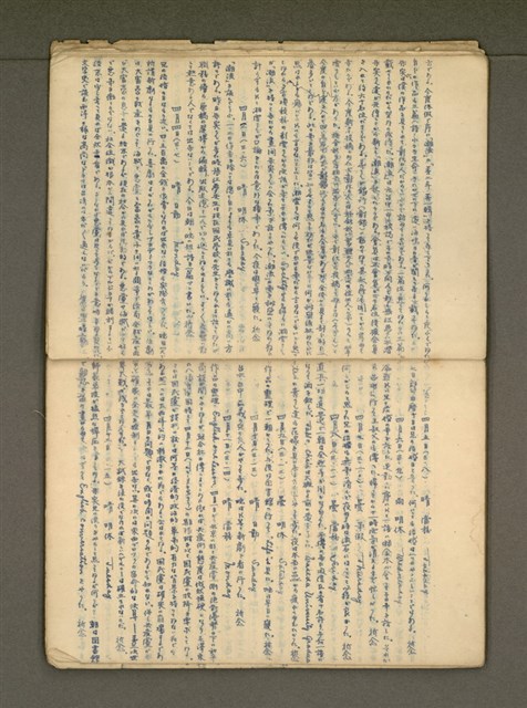 主要名稱：那一年—錦連一九四九年日記圖檔，第12張，共36張