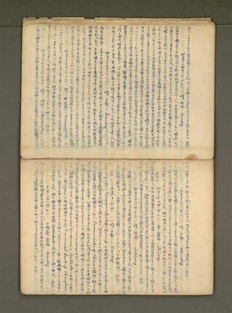 主要名稱：那一年—錦連一九四九年日記圖檔，第14張，共36張