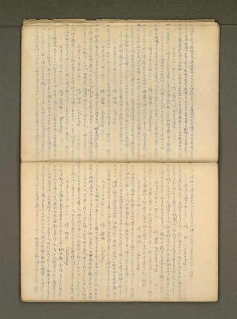 主要名稱：那一年—錦連一九四九年日記圖檔，第16張，共36張