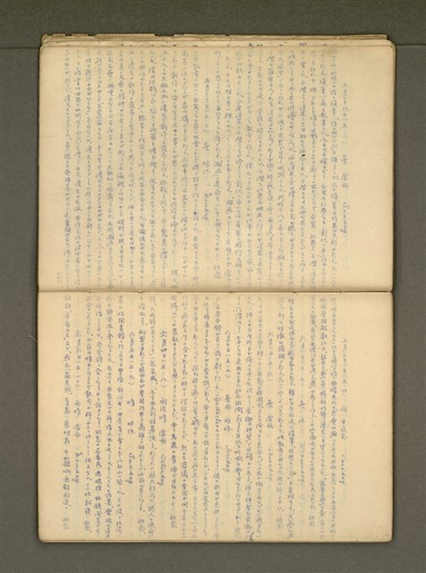 主要名稱：那一年—錦連一九四九年日記圖檔，第17張，共36張