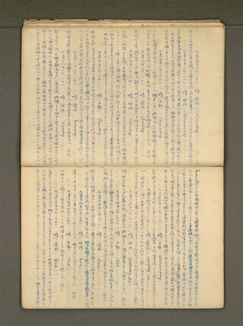 主要名稱：那一年—錦連一九四九年日記圖檔，第20張，共36張