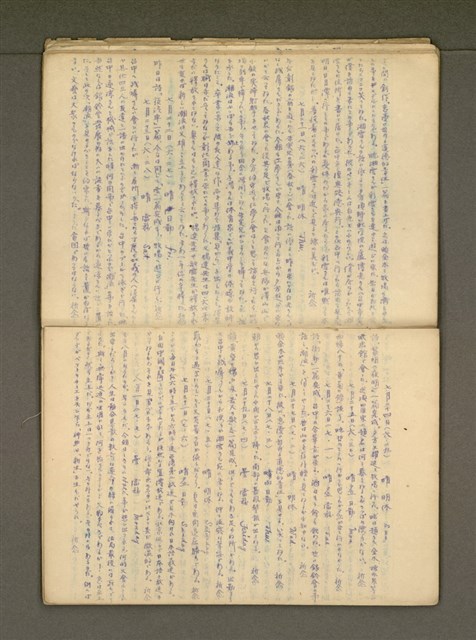 主要名稱：那一年—錦連一九四九年日記圖檔，第21張，共36張