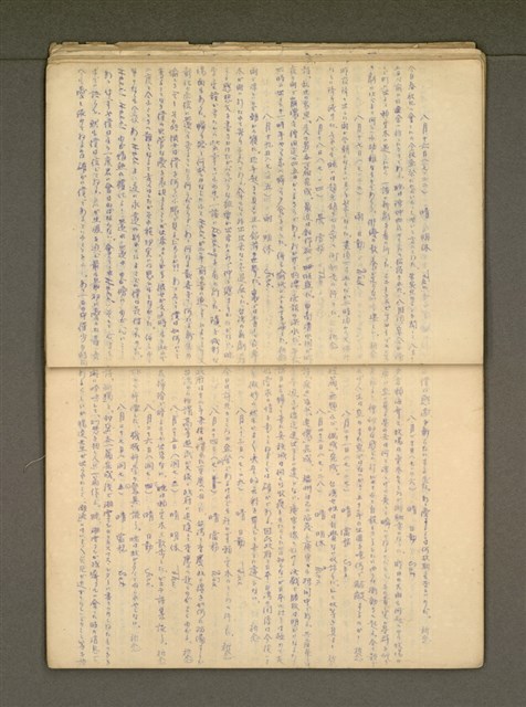 主要名稱：那一年—錦連一九四九年日記圖檔，第23張，共36張