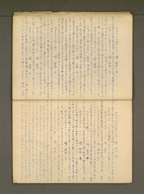 主要名稱：那一年—錦連一九四九年日記圖檔，第25張，共36張