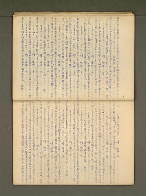 主要名稱：那一年—錦連一九四九年日記圖檔，第27張，共36張