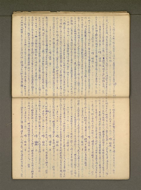 主要名稱：那一年—錦連一九四九年日記圖檔，第28張，共36張