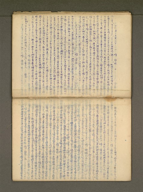 主要名稱：那一年—錦連一九四九年日記圖檔，第30張，共36張