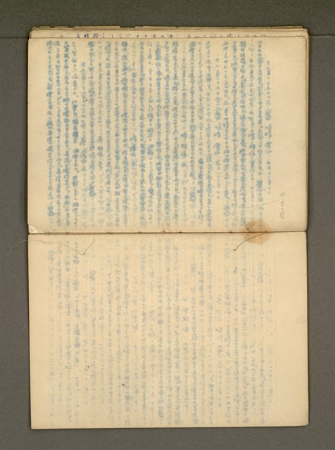 主要名稱：那一年—錦連一九四九年日記圖檔，第33張，共36張