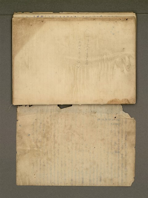 主要名稱：那一年—錦連一九四九年日記圖檔，第34張，共36張