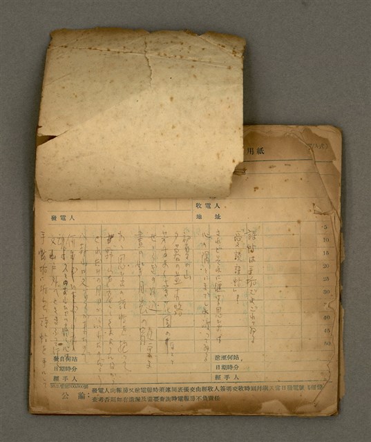 主要名稱：他人詩作的手抄本圖檔，第63張，共65張