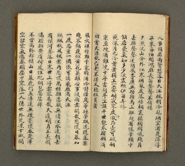 主要名稱：寄鶴齋詩草乙未以前謔蹻集（卷1）圖檔，第23張，共35張