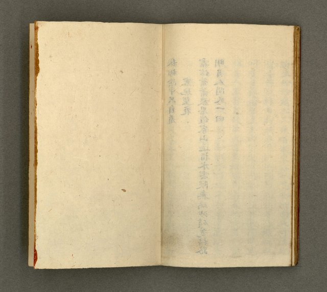 主要名稱：寄鶴齋詩草乙未以前謔蹻集（卷1）圖檔，第32張，共35張