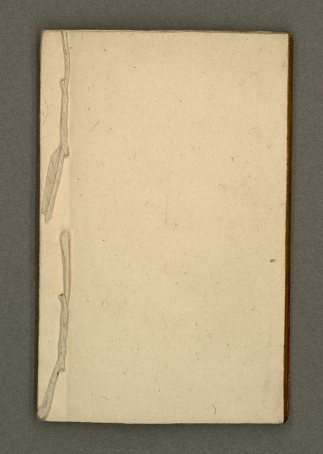 主要名稱：寄鶴齋詩草乙未以前謔蹻集（卷1）圖檔，第33張，共35張