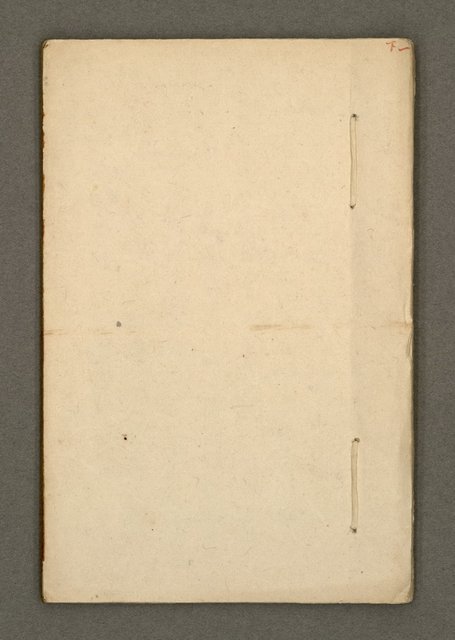 主要名稱：寄鶴齋集卷（1）圖檔，第2張，共24張