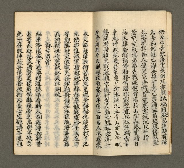 主要名稱：寄鶴齋集卷（1）圖檔，第6張，共24張