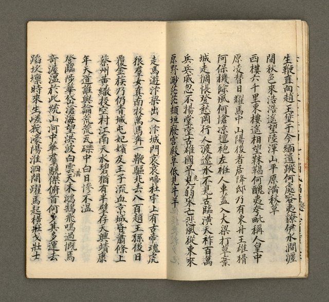 主要名稱：寄鶴齋集卷（1）圖檔，第7張，共24張