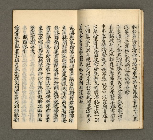 主要名稱：寄鶴齋集卷（1）圖檔，第9張，共24張